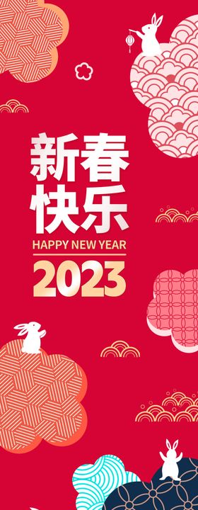 2025春节新年蛇年挂画吊旗