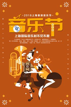 音乐琴行符号少儿班