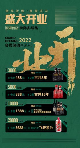 编号：24316909230031574137【酷图网】源文件下载-柠檬工坊充值海报