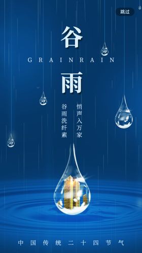 五一劳动节创意设计H5启动页