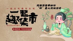 古风少女趣读奇幻书籍