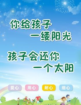 一缕阳光