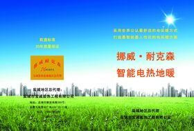 供暖系统示意图