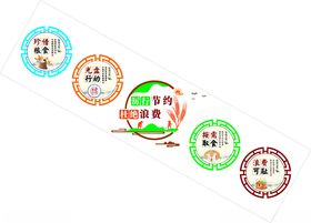 食堂楼梯文化墙