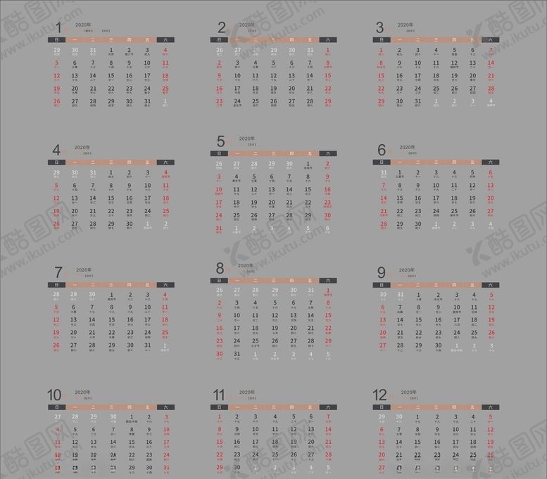 编号：68698610172321236277【酷图网】源文件下载-2020年台历