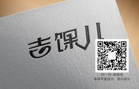 logo样机名片样机分层