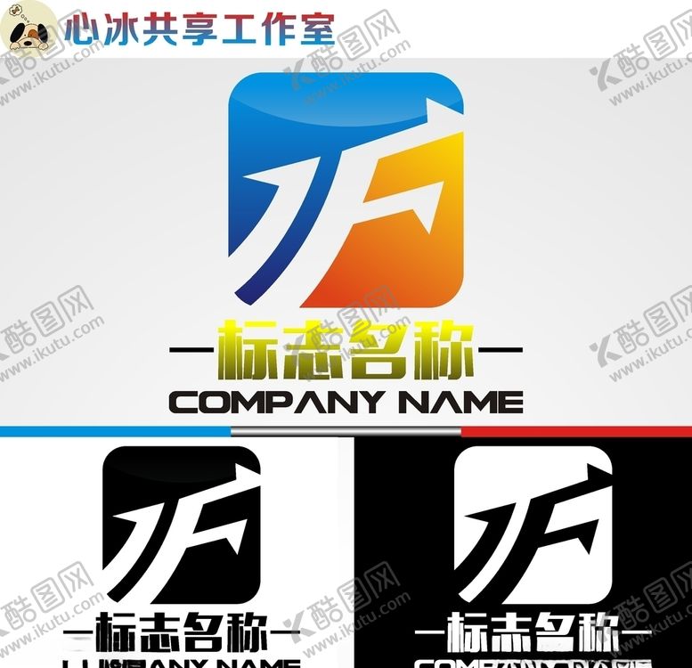 编号：18738710092056093825【酷图网】源文件下载-科技logo