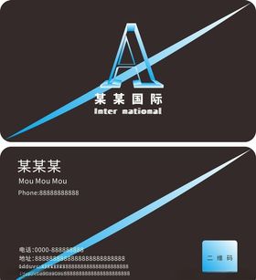 名片高端名片简约名片