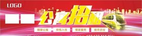 公寓招租