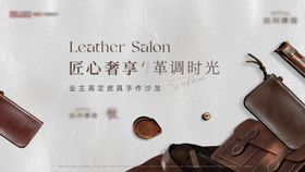 秋日社区活动地产暖场主背景
