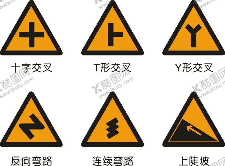 编号：93280510082329433149【酷图网】源文件下载-标牌标识
