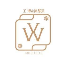 新中式简约婚礼logo-xw