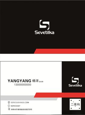 公司名片实业高档IT企业炫酷