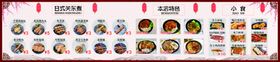 关东煮
