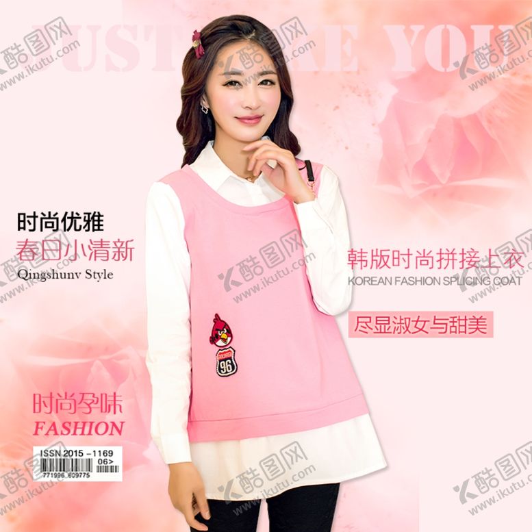 编号：87817009220859225424【酷图网】源文件下载-女装主图模板
