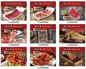 麻辣龙虾串热招串串火锅