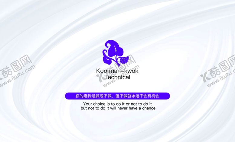 编号：28384410010519575417【酷图网】源文件下载-简约名片