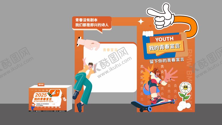 编号：34387404070220278583【酷图网】源文件下载-美陈