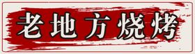 灯箱