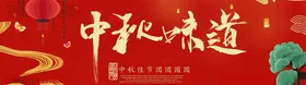 食品促销海报黑板背景五谷杂粮蔬菜