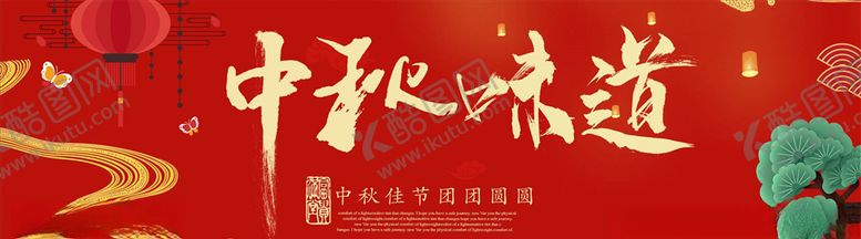 编号：39253404201812039562【酷图网】源文件下载-食品促销