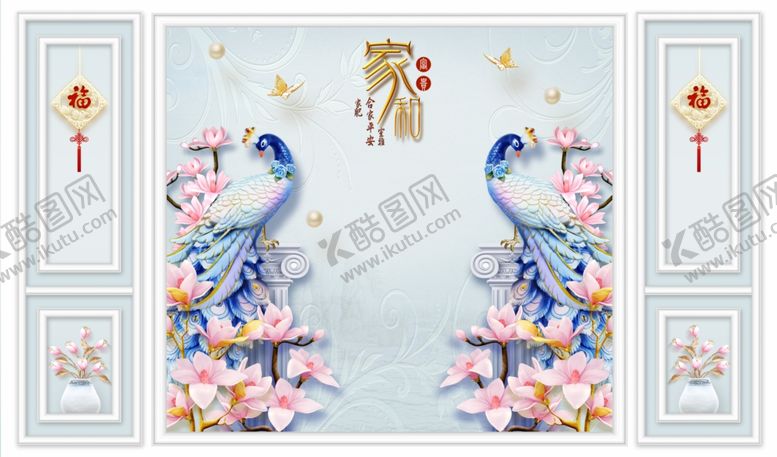 编号：62674709200707331364【酷图网】源文件下载-花鸟画孔雀背景墙