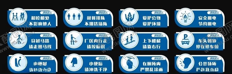 编号：94913809201155198231【酷图网】源文件下载-标识牌