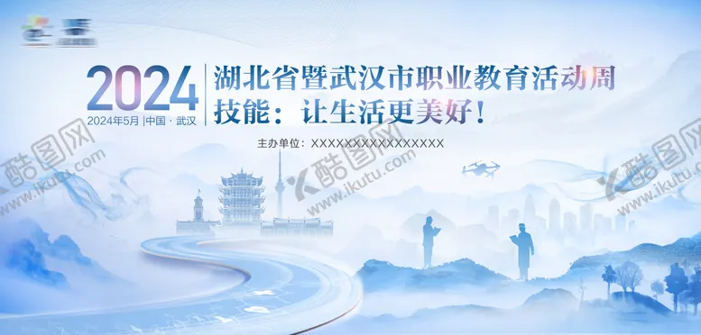 编号：68082211240736469203【酷图网】源文件下载-医疗主画面