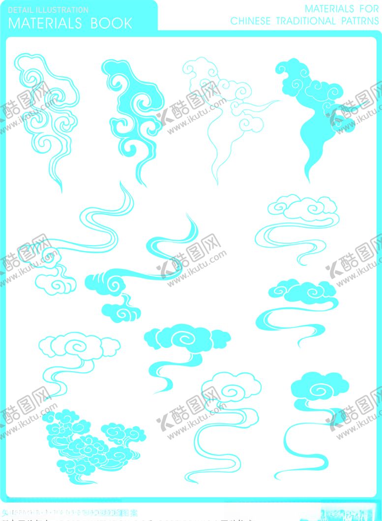 编号：45063410271919064595【酷图网】源文件下载-祥云纹理