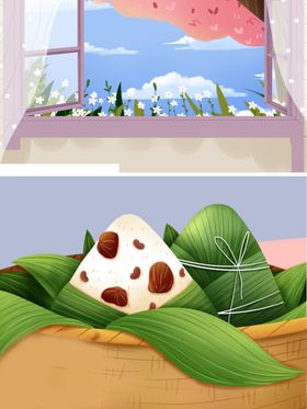 粽子