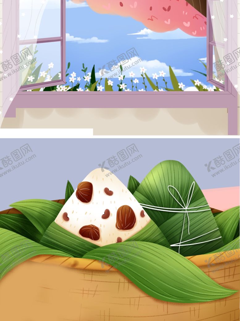粽子端午节展板海报单张海报