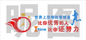 书法背景墙文字