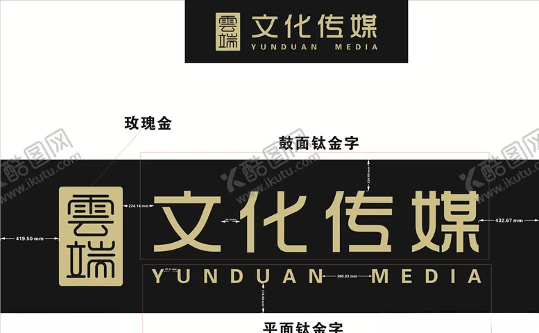 编号：74995607021502399572【酷图网】源文件下载-云端文化传媒门头