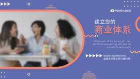 商务公司五张单页图片