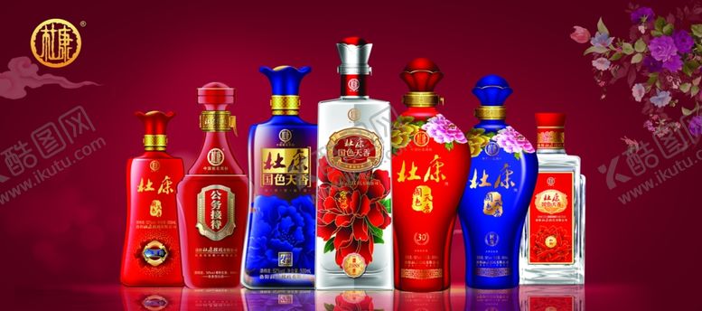 编号：32156109160039206337【酷图网】源文件下载-杜康酒