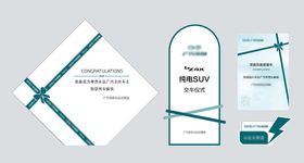 丰田汽车交车仪式堆头美陈