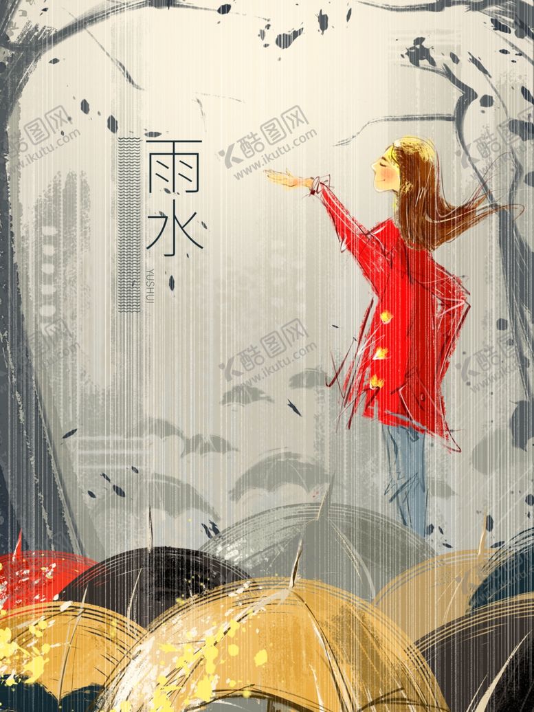 编号：18201207061443424718【酷图网】源文件下载-创意卡通插画图案
