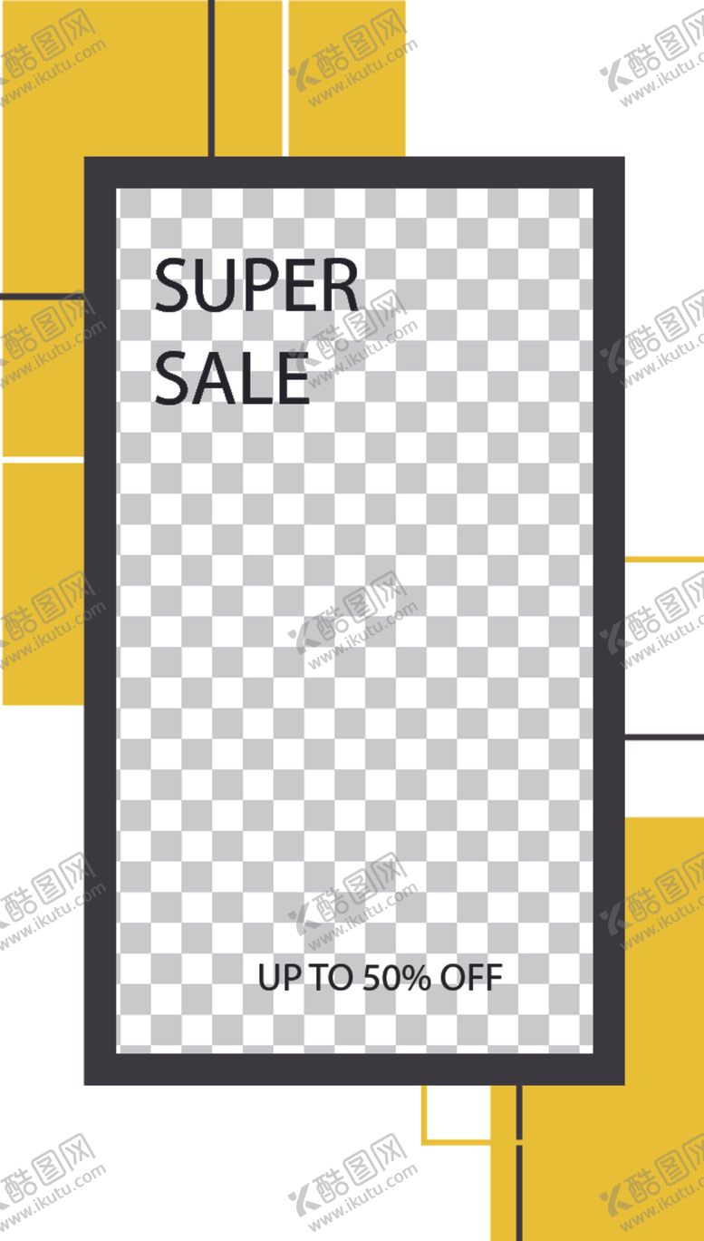 编号：23271610310412486677【酷图网】源文件下载-简约海报