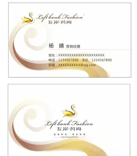 左岸公馆