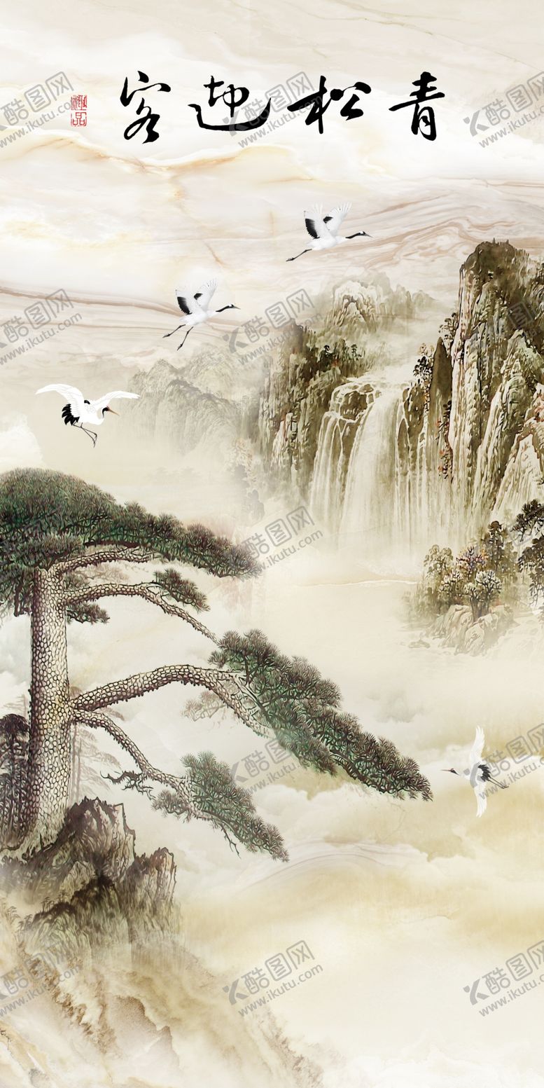 编号：43272105150028229523【酷图网】源文件下载-国画山水