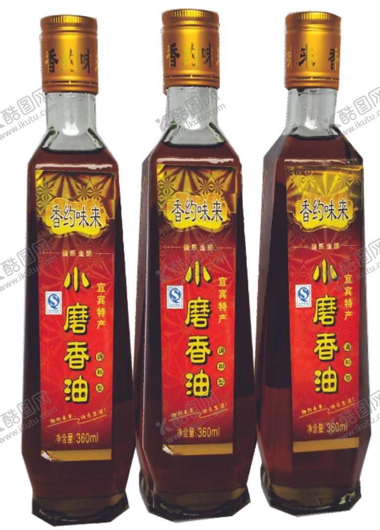 编号：52611307121415099146【酷图网】源文件下载-香约味来小磨香油