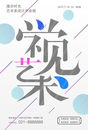 编号：91578209232155040581【酷图网】源文件下载-企业视觉