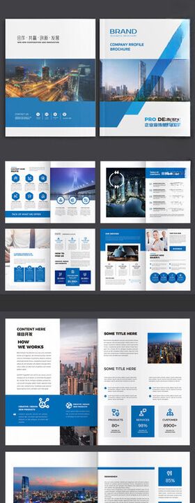 蓝色商务风PPT模板