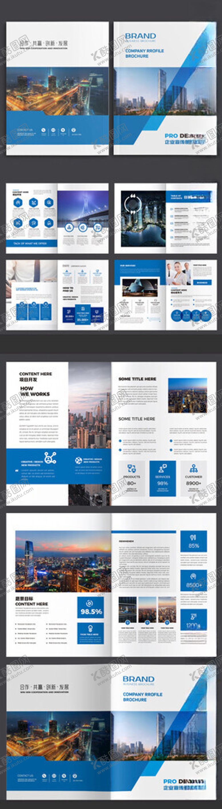 编号：34598004210154044528【酷图网】源文件下载-蓝色商务风PPT模板