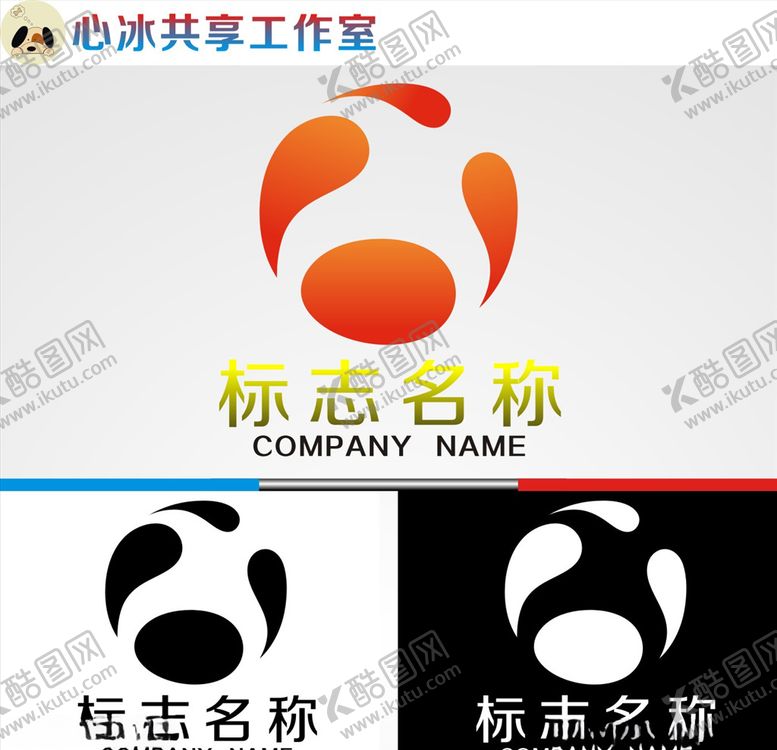 编号：45049104171610097339【酷图网】源文件下载-logo设计