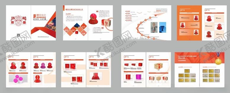 编号：97998105241400448276【酷图网】源文件下载-烟花画册