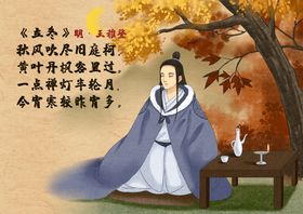 中国历史40首古诗词原创1