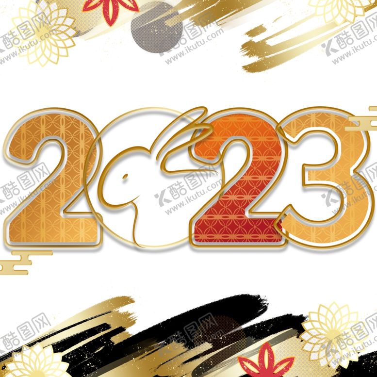 编号：29074012051225596985【酷图网】源文件下载-2023兔年新年素材