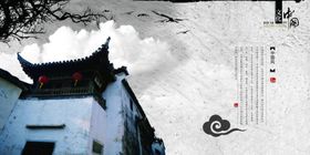 中国建筑文化墙