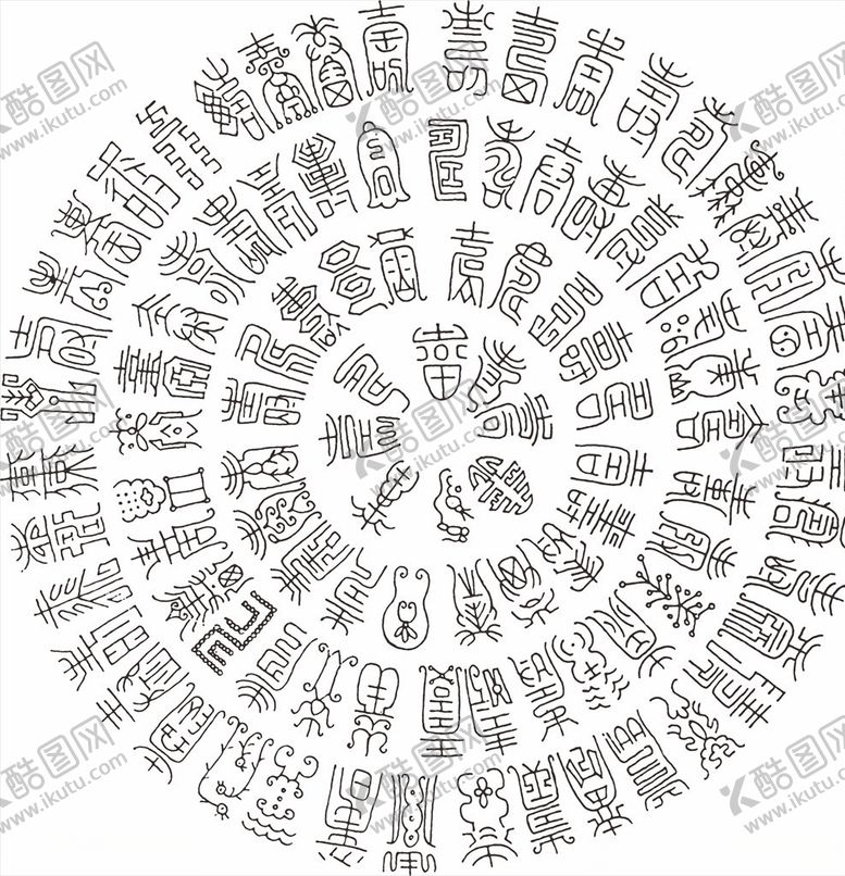 编号：52518310271504358976【酷图网】源文件下载-百寿图